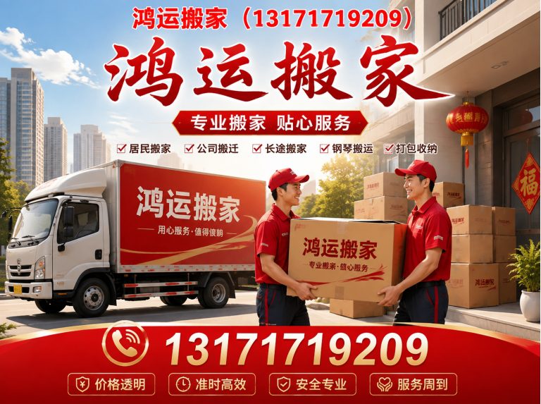桃城区机器设备搬运展示图